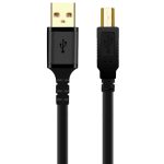 کابل پرینتر کی نت پلاس 1.5 متری KP-A20