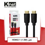 کابل 2.1 HDMI کی نت 1.5 متری K-C240