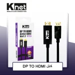مبدل DisplayPort به HDMI کی نت 1.5 متری K-CO60