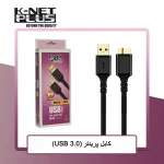کابل USB 3.0 به هارد 0.6 متری کی نت پلاس KP-A40