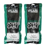 کابل برق مانیتور بک تو بک کی نت پلاس 1.5 متری KP-A91