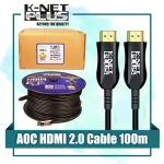 کابل 2.0 HDMI فیبر نوری کی نت پلاس 100 متری KP-A152