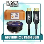 کابل 2.0 HDMI فیبر نوری کی نت پلاس 60 متری KP-A148