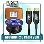 کابل 2.0 HDMI فیبر نوری کی نت پلاس 90 متری KP-A151