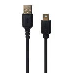 کابل دوربین کی نت پلاس 1.5 متری KP-A30