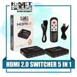 سوئیچ 3 پورت HDMI کی نت پلاس KP-S723