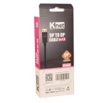 کابل 1.4 DisplayPort کی نت 1.5 متری K-C315