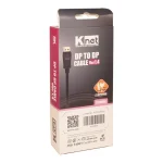 کابل 1.4 DisplayPort کی نت 3 متری K-C316