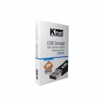 کارت شبکه بی سیم USB 2.0 کی نت K-DU303