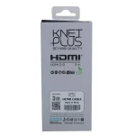 کابل 2.0 HDMI کی نت پلاس 3 متری KP-A103 4K