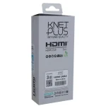 کابل 2.0 HDMI کی نت پلاس 3 متری KP-A103 4K