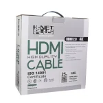 کابل 2.0 HDMI کی نت پلاس 25 متری KP-A108 4K