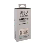 کابل 2.1 HDMI کی نت پلاس 3 متری کنفی KP-A132 8K