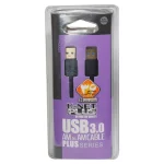 کابل لینک USB کی نت پلاس 1 متری KP-A45 5Gbps