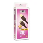 کابل هارد کی نت پلاس 0.6 متری KP-A60 Type C