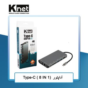 هاب ۸ پورت Type C کی نت K-MFCMS808