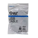 کابل افزایش طول USB کی نت 3 متری K-C3