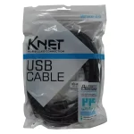 کابل افزایش طول USB کی نت 5 متری K-C4