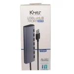 هاب 7 پورت USB 3.0 کی نت K-H11