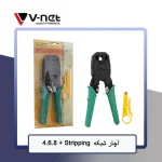 آچار سوکت زن شبکه Z-Z52