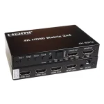 ماتریکس 2 در 4 HDMI کی نت K-M24
