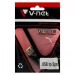 مبدل USB به 5Pin وی نت V-R12