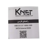 قاب هارد 2٫5 اینچ USB 3.0 کی نت K-B205