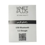 دانگل بلوتوث کی نت پلاس KP-BT53