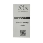 کارت شبکه USB 2.0 بی سیم کی نت پلاس KP-W302