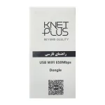 کارت شبکه USB 2.0 بی سیم کی نت پلاس KP-W650