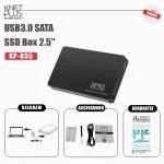 باکس هارد فلزی 2٫5 اینچ USB 3.0 کی نت پلاس KP-B55 - Image 3