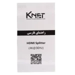 اسپلیتر 2 پورت HDMI کی نت K-S632