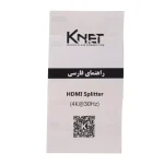 اسپلیتر 4 پورت HDMI کی نت K-S634