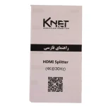 اسپلیتر 8 پورت HDMI کی نت K-S638