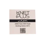 داک هارد USB 3.0 کی نت پلاس KP-DS71 | دو درگاه، تا 16TB