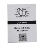 کارت کپچر اکسترنال کی نت پلاس KP-G261 | دکمه بی‌صدا HDMI