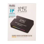 کارت کپچر اکسترنال کی نت پلاس KP-G270 | تاخیر زیر 50ms