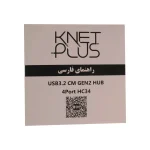 هاب 4 پورت Type C کی نت پلاس KP-HC34 | سرعت 10 گیگابیت