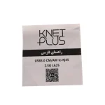 مبدل Type C به LAN کی نت پلاس KP-LA25 2.5G