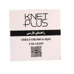 مبدل Type C به LAN کی نت پلاس KP-LA25P PD 100W