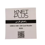 کارت خوان کی نت پلاس KP-RC01 USB 3.0