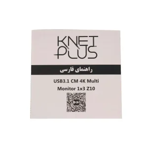 مبدل Type C به HDMI کی نت پلاس KP-Z10
