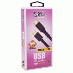 کابل Type C به Mini USB 5pin کی نت پلاس KP-A54 - Image 3