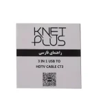 کابل تبدیل سه سر Micro و Type C و Lightning به HDMI کی نت پلاس KP-CT3