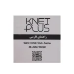 دانگل بی‌سیم HDMI و VGA کی نت پلاس KP-WD60 4K