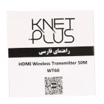 فرستنده بی‌ سیم HDMI کی نت پلاس KP-WT60 مولتی مانیتور