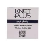 دانگل بی‌ سیم کارپلی کی نت پلاس KP-Z20
