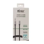 کابل افزایش طول صدا 3 متری کی نت K-C133