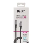 کابل Type C USB3.0 کی نت 1.2 متری K-C540