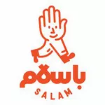 باسلام